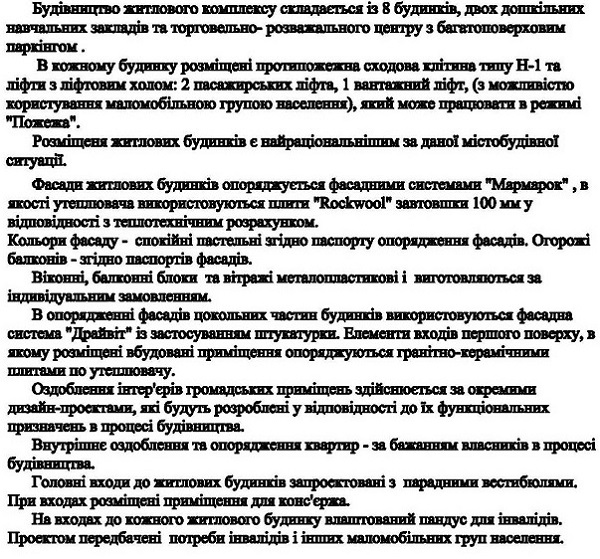 2_OPISANIE_KP_M