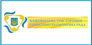 2_ТРИСтороння_Рада_2018