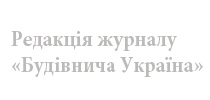 gyrnal_redak