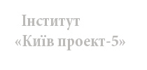 instit_5