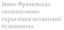 ivano_frankiv