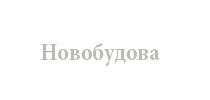 novobudova