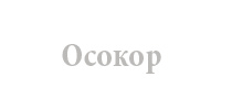 ocokor