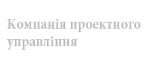 proeft_upravlin