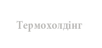 termoxold