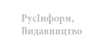 vydavn_rus